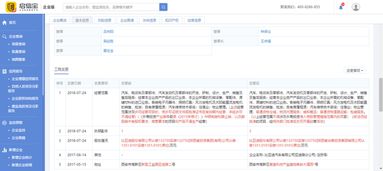工商信息变动揭示新动向，比亚迪或悄然布局物流仓储业务