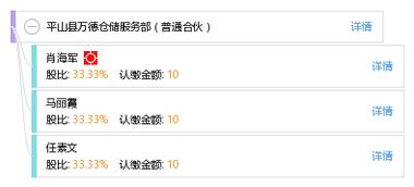 平山县万德仓储服务部 打造高效可靠的普货仓储服务新标杆